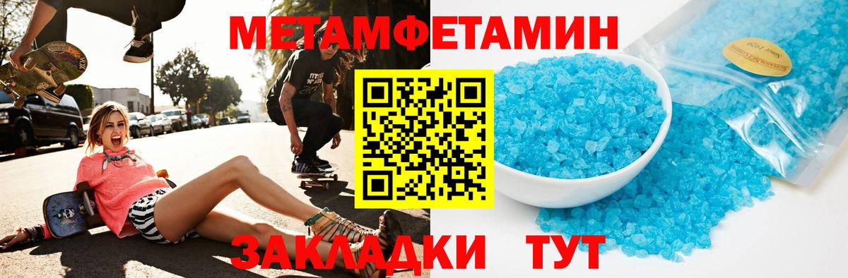 Amphetamine 98% Соликамск