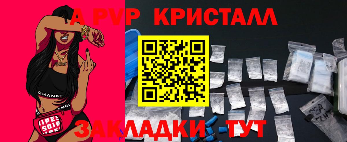Альфа ПВП СК КРИС Соликамск