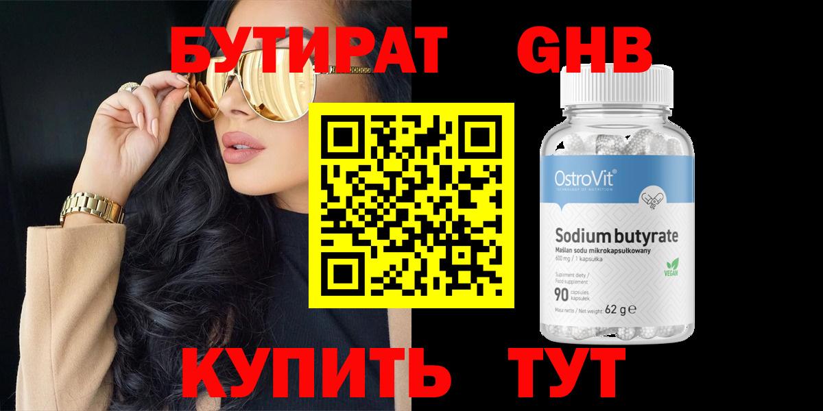 МЕТАМФЕТАМИН  ГАШ  МАРИХУАНА  Соликамск  COCAIN  Вход с VPN  Меф кристаллы  МЕФ 