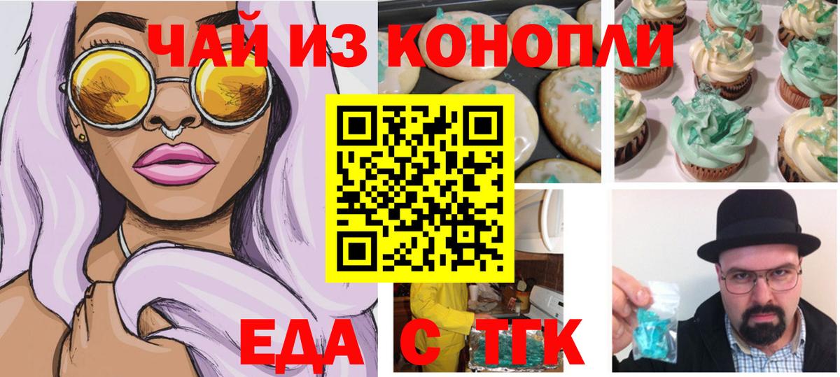 Соликамск  Canna-Cookies марихуана  Вход с VPN 