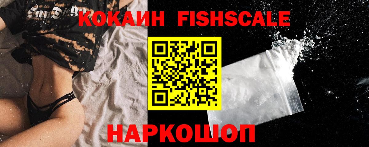 COCAIN Перу  Вход с VPN  Соликамск 