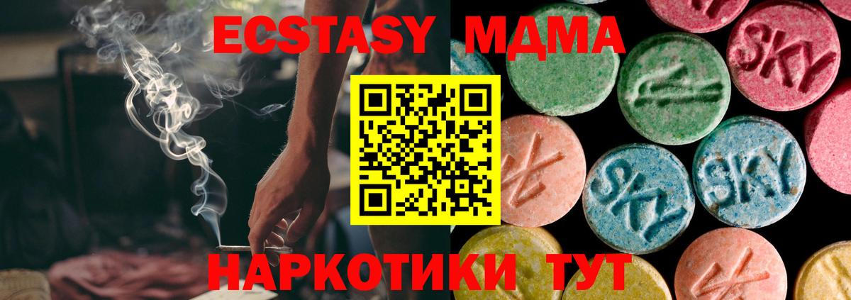 Соликамск  blacksprut как зайти  ЭКСТАЗИ TESLA  Вход с VPN  Ecstasy ешки 