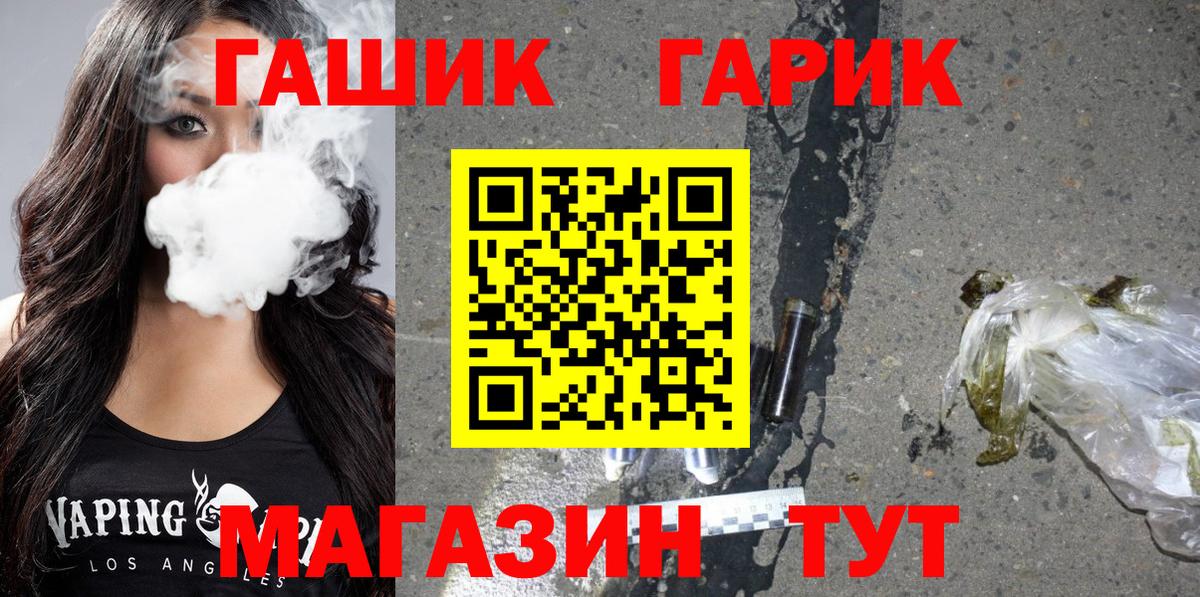 Соликамск  Гашиш  Вход с VPN  Гашиш VHQ  ГАШИШ индика сатива 