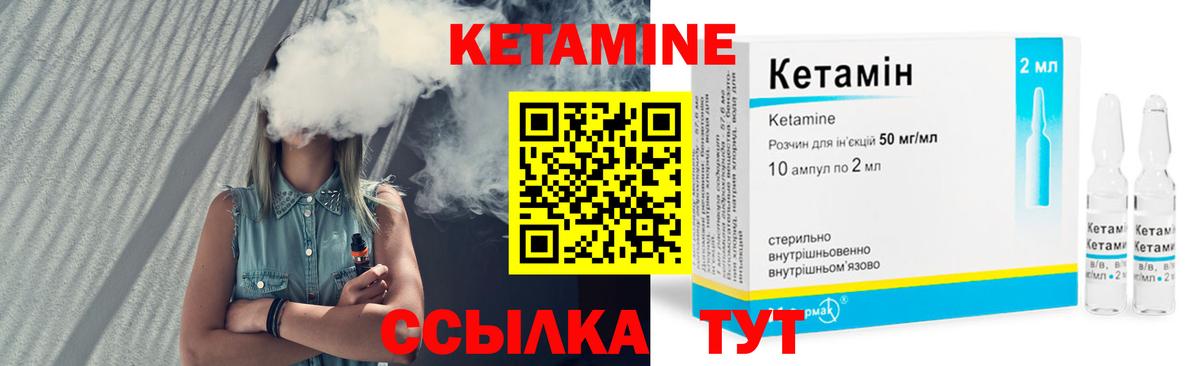 КЕТАМИН VHQ  КЕТАМИН VHQ  Вход с VPN  Соликамск 
