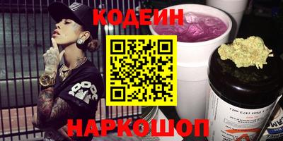 гашишное масло Наро-Фоминск