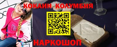гашишное масло Наро-Фоминск