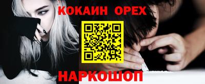 гашишное масло Наро-Фоминск