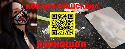 гашишное масло Наро-Фоминск