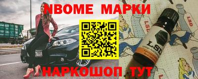гашишное масло Наро-Фоминск