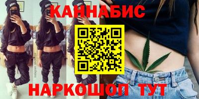 гашишное масло Наро-Фоминск
