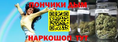 дистиллят марихуана Нарткала