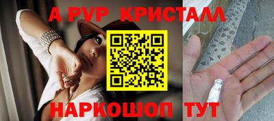гашишное масло Наро-Фоминск