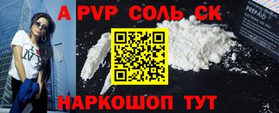 гашишное масло Наро-Фоминск