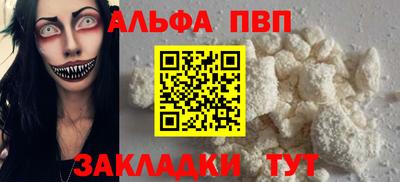 спиды Нальчик