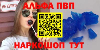 спиды Нальчик