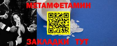 спиды Нальчик