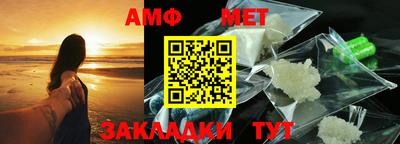 спиды Нальчик