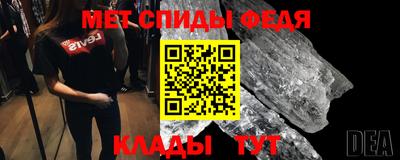 спиды Нальчик