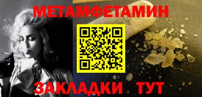 гашишное масло Наро-Фоминск