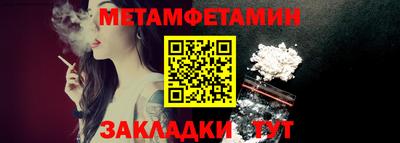 гашишное масло Наро-Фоминск