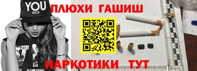 спиды Нальчик