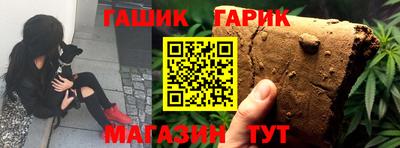 гашишное масло Наро-Фоминск