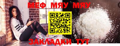 спиды Нальчик