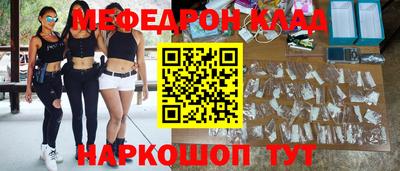 спиды Нальчик