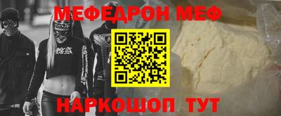 гашишное масло Наро-Фоминск