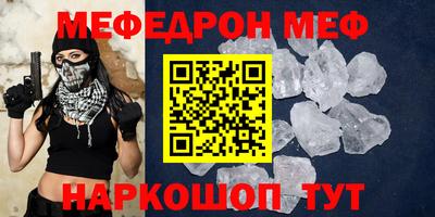 гашишное масло Наро-Фоминск