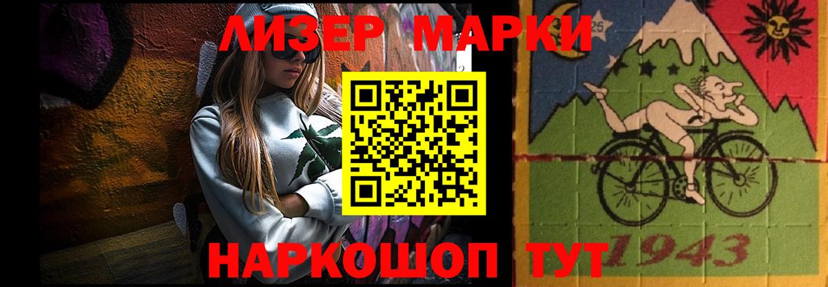 Соликамск  Лсд 25 экстази ecstasy  Вход с VPN  LSD-25 экстази кислота 