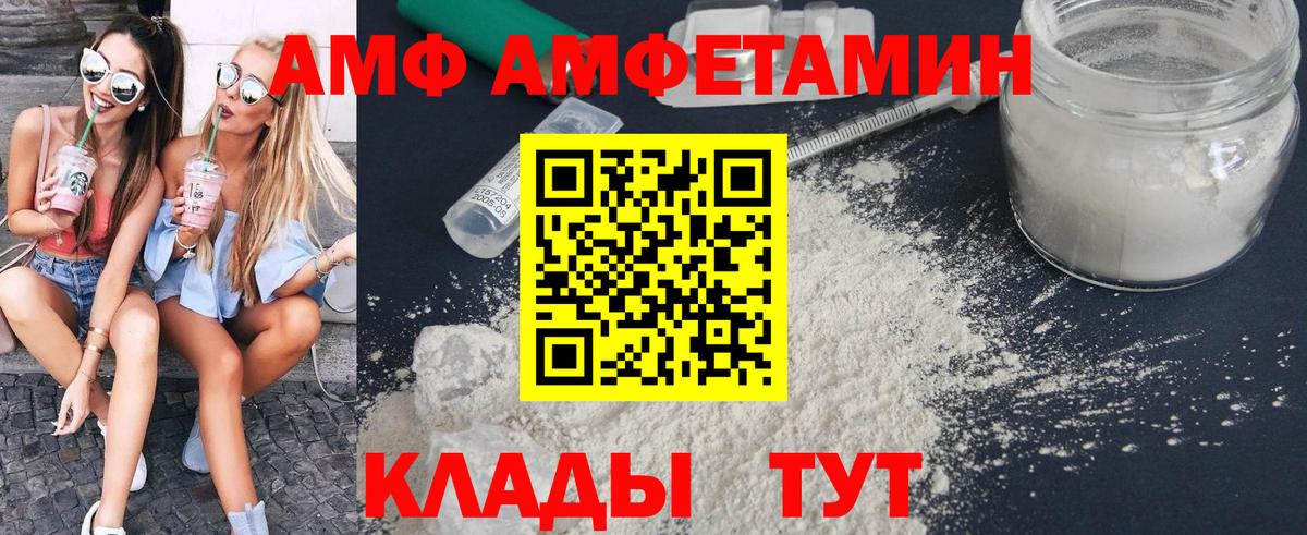 Первитин Methamphetamine Соликамск