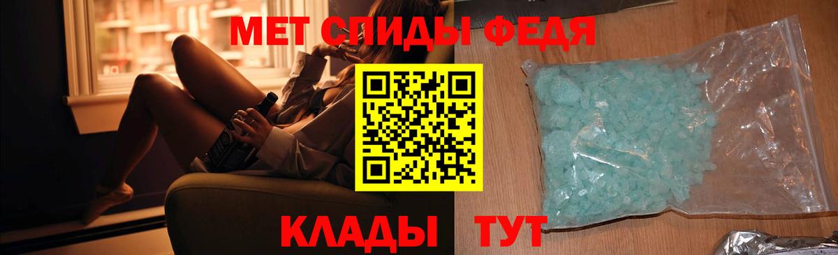 Соликамск  Метамфетамин пудра  Вход с VPN  Метамфетамин пудра 