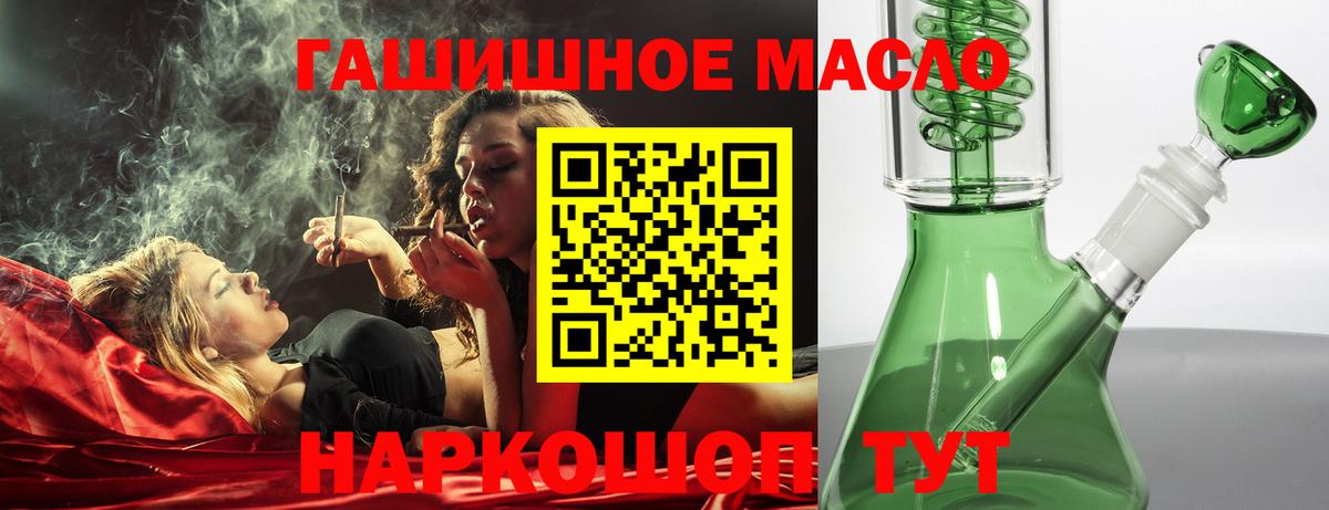 Дистиллят ТГК вейп Соликамск