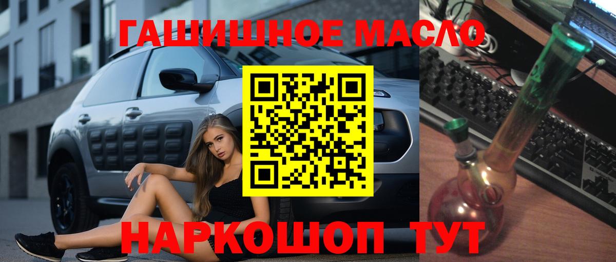 наркотики  Дистиллят ТГК THC oil  Вход с VPN  Дистиллят ТГК вейп с тгк  Соликамск 