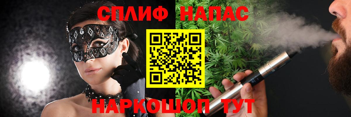 Соликамск  Канабис THC 21%  Бошки Шишки конопля  Вход с VPN  Шишки марихуана White Widow 